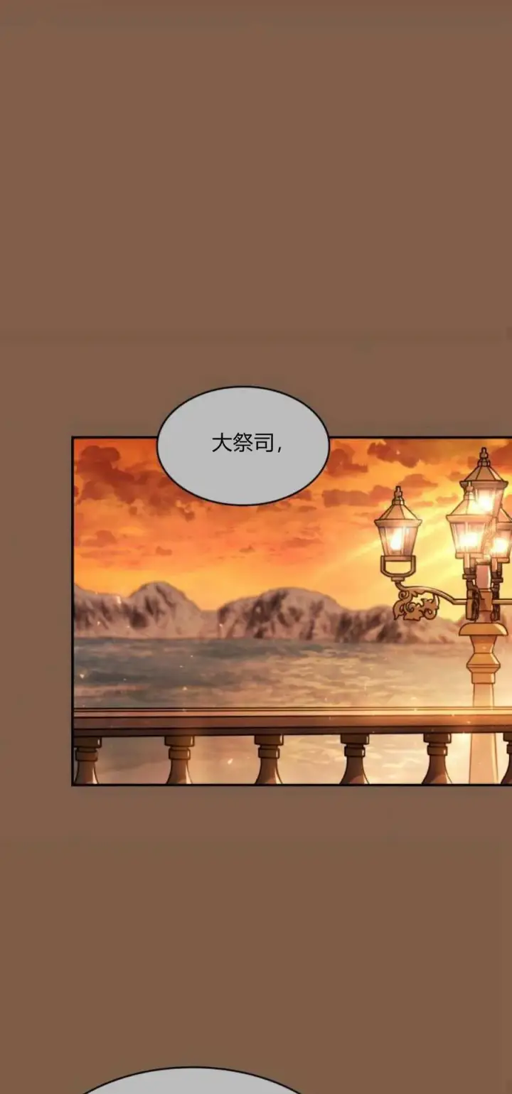 《梅尔文留给他们的东西》第92话图48
