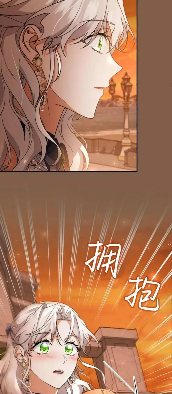 《梅尔文留给他们的东西》第92话图59