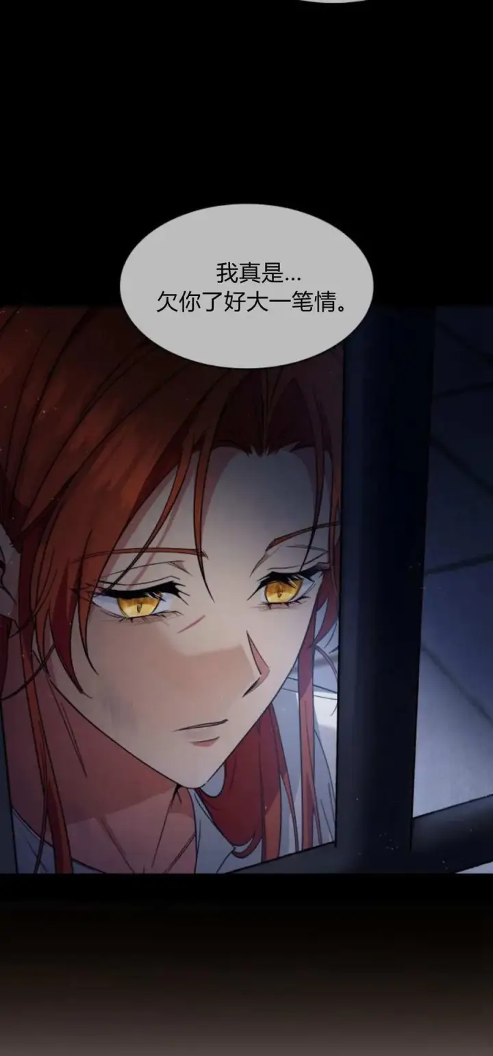 《梅尔文留给他们的东西》第92话图62