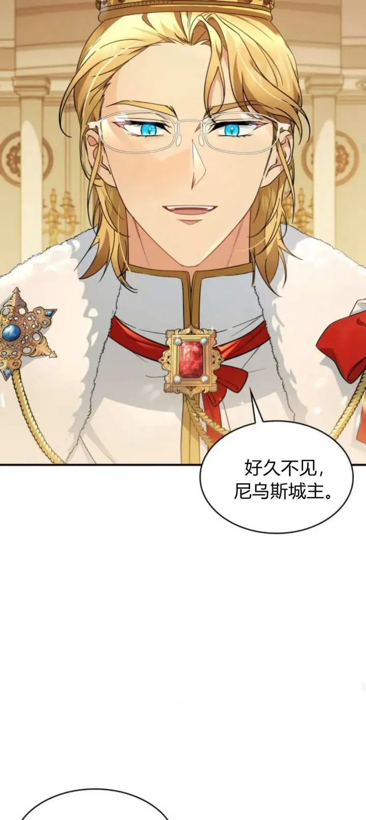 《梅尔文留给他们的东西》第93话图37