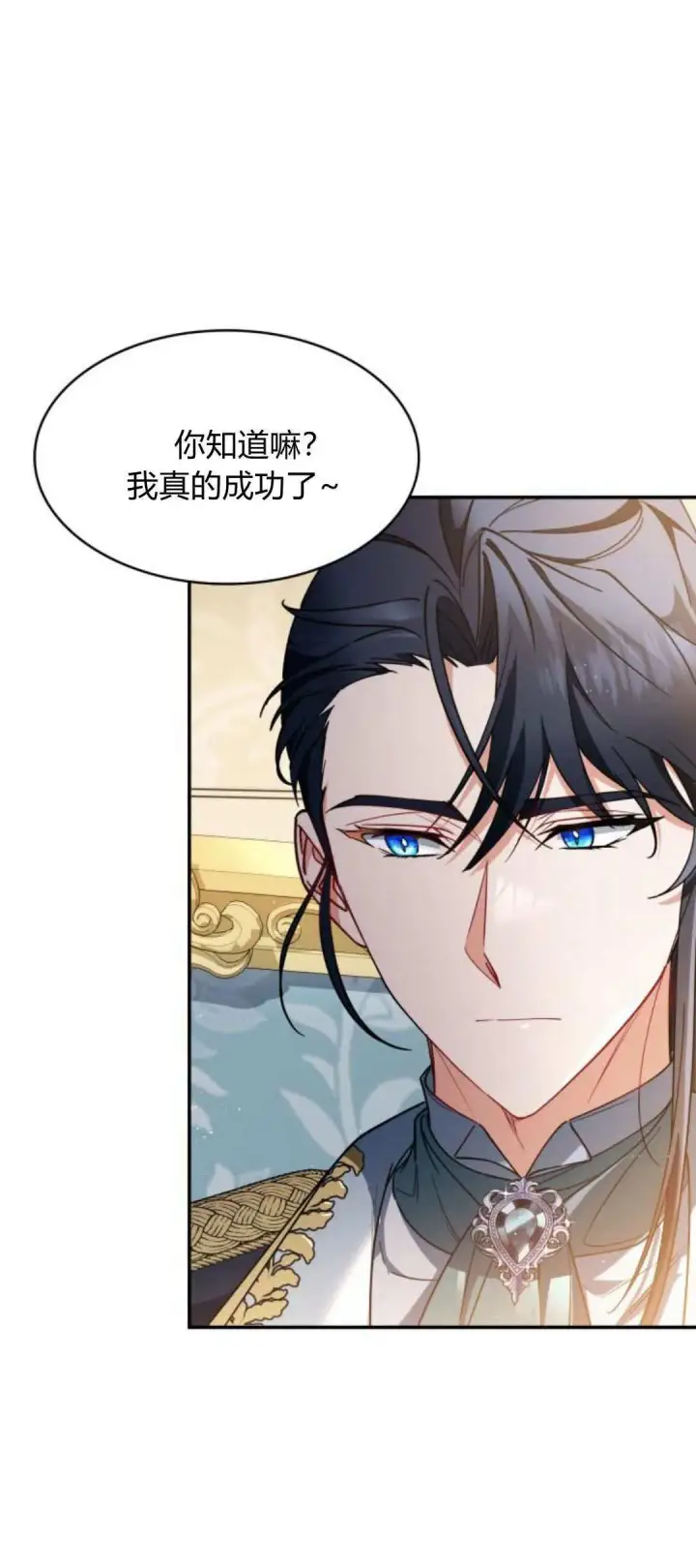 《梅尔文留给他们的东西》第93话图57