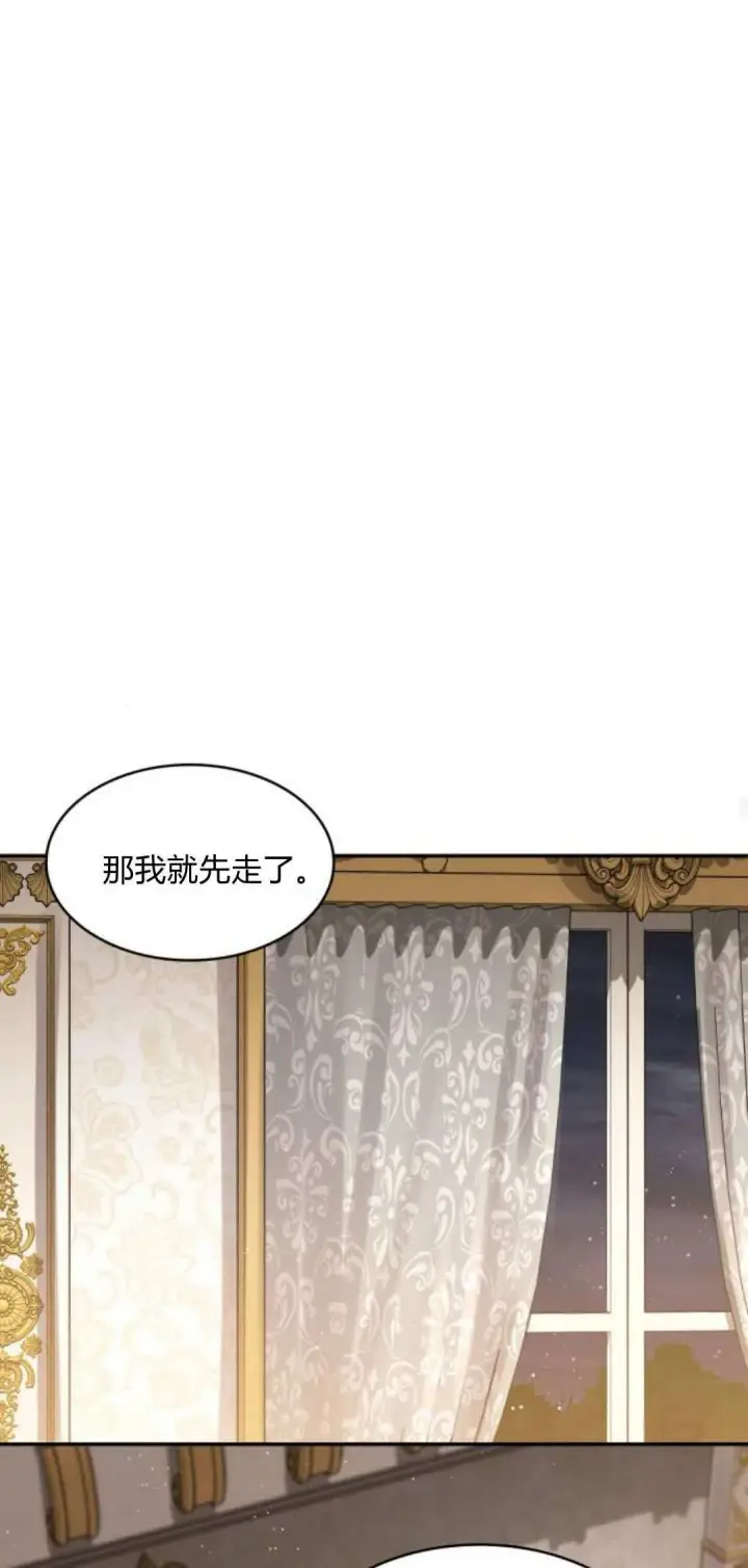 《梅尔文留给他们的东西》第93话图64