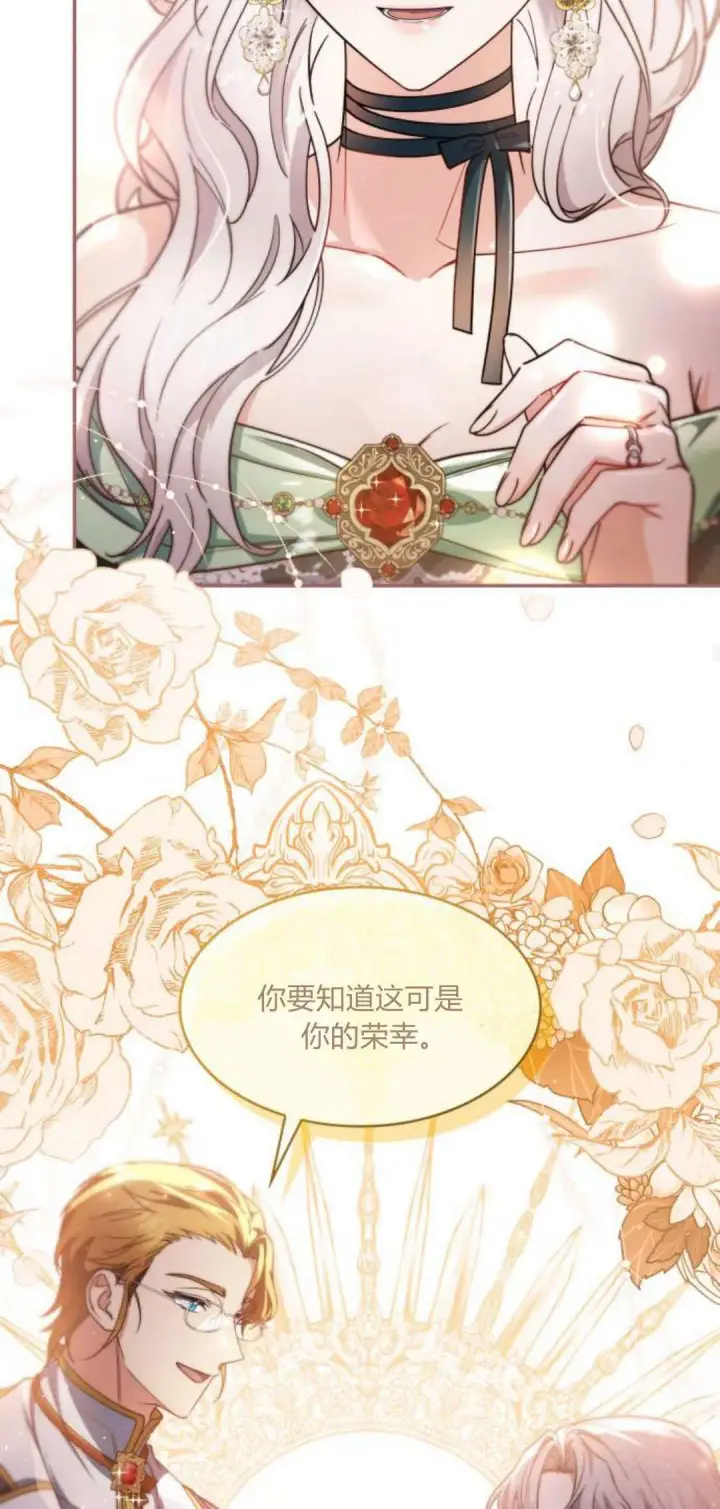 《梅尔文留给他们的东西》第93话图69
