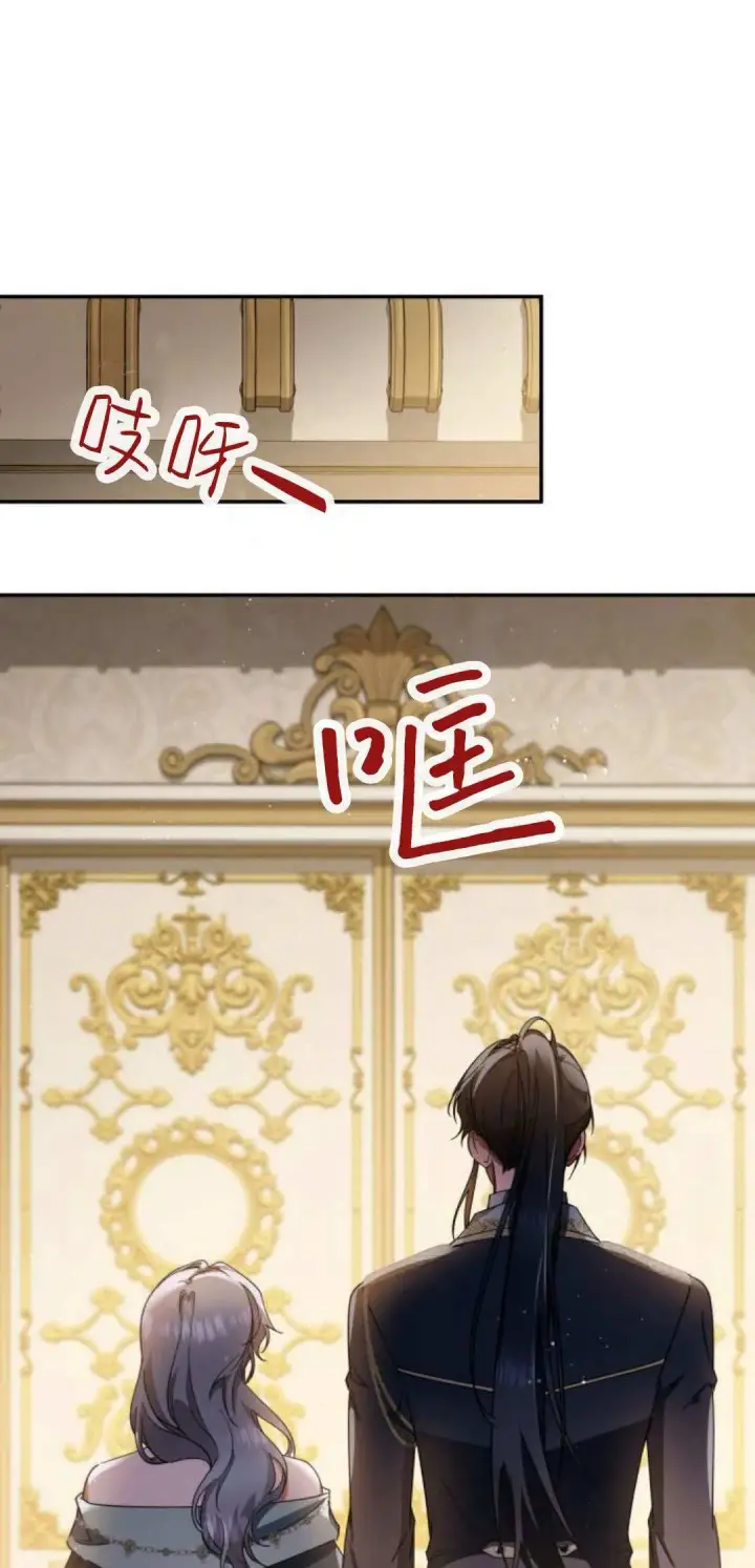 《梅尔文留给他们的东西》第93话图71
