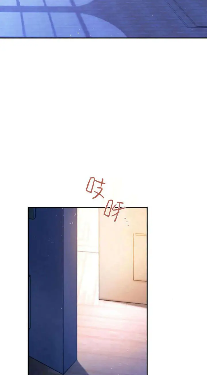 《梅尔文留给他们的东西》第94话图2