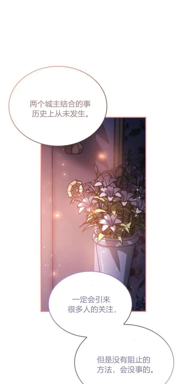 《梅尔文留给他们的东西》第94话图41