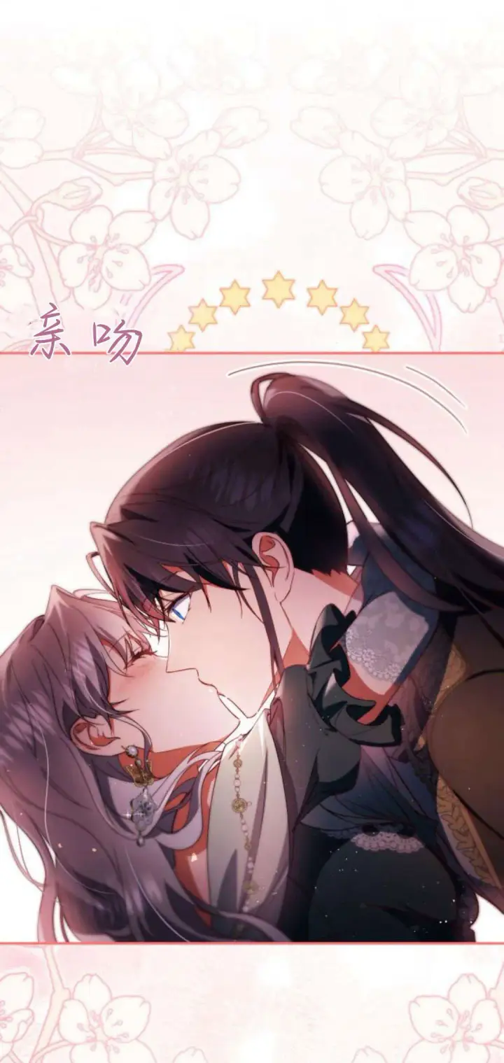 《梅尔文留给他们的东西》第94话图43