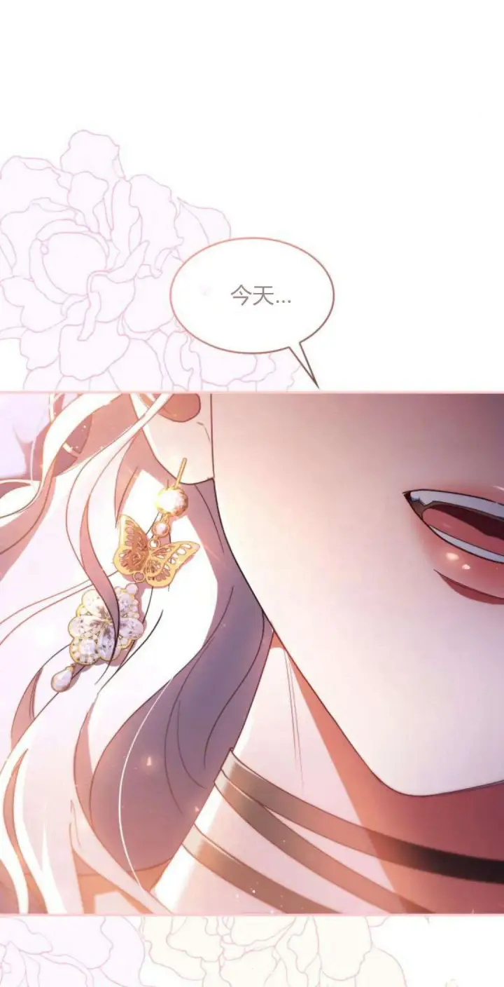 《梅尔文留给他们的东西》第94话图51