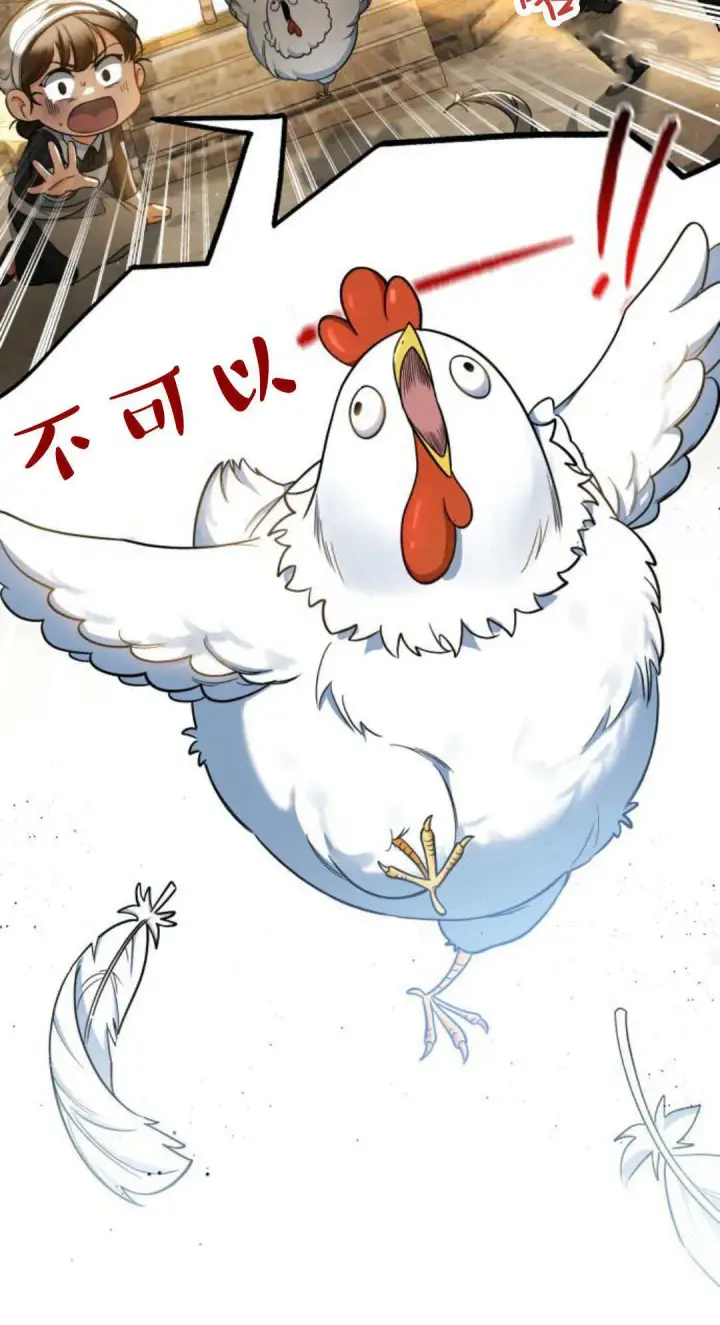《梅尔文留给他们的东西》第95话图22