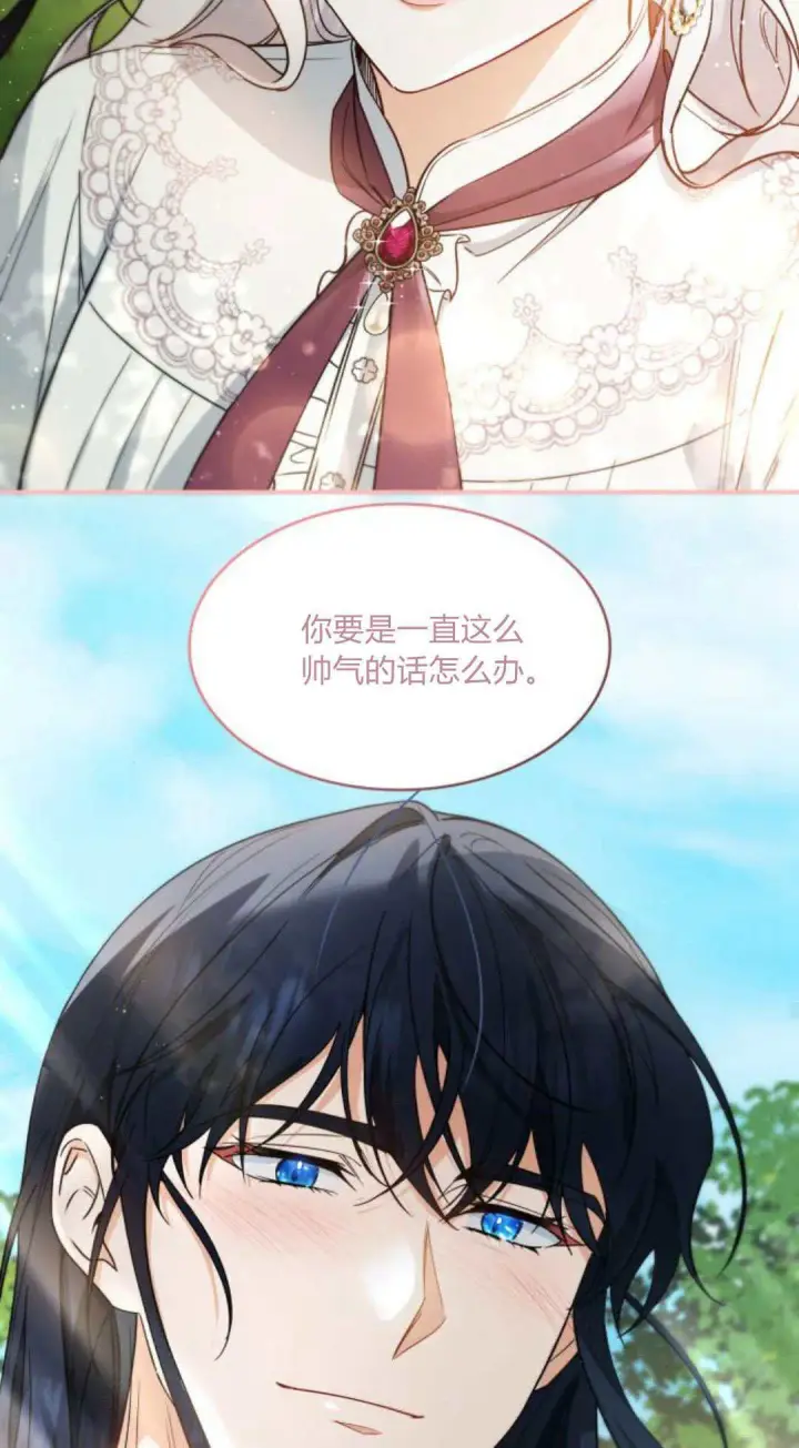 《梅尔文留给他们的东西》第95话图48