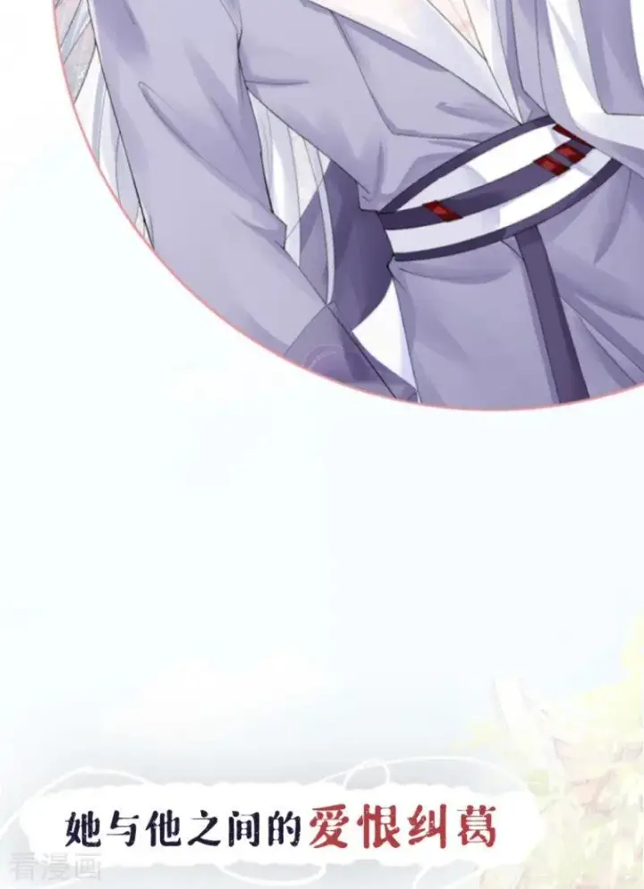 漫画《萌主人设又崩啦！》序章第16张图