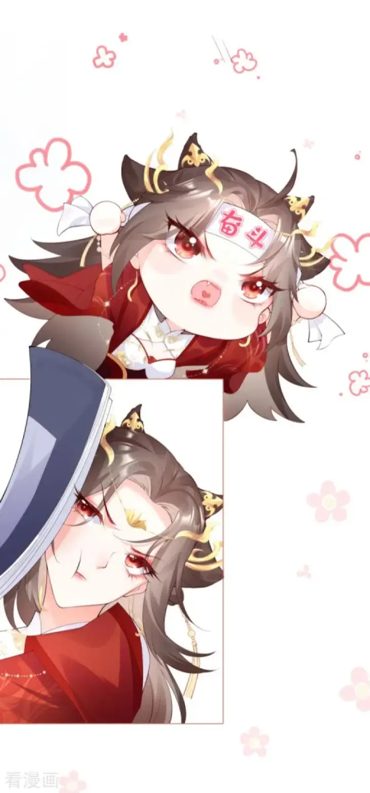 漫画《萌主人设又崩啦！》序章第20张图