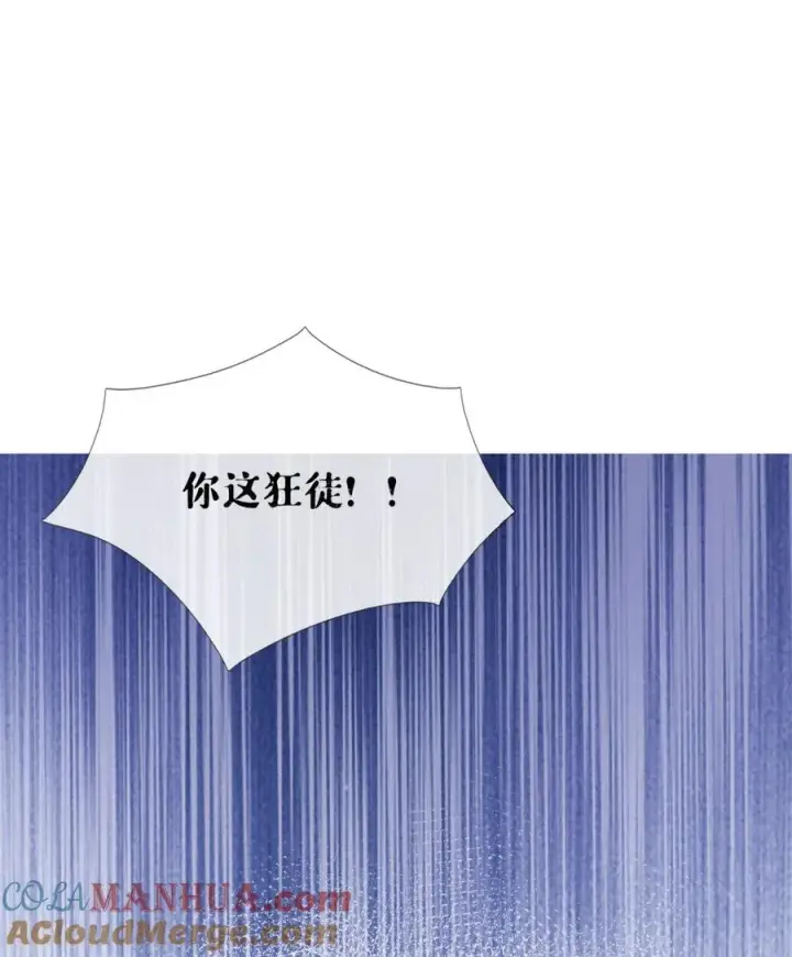 漫画《萌主人设又崩啦！》第7话 士可杀不可辱第34张图