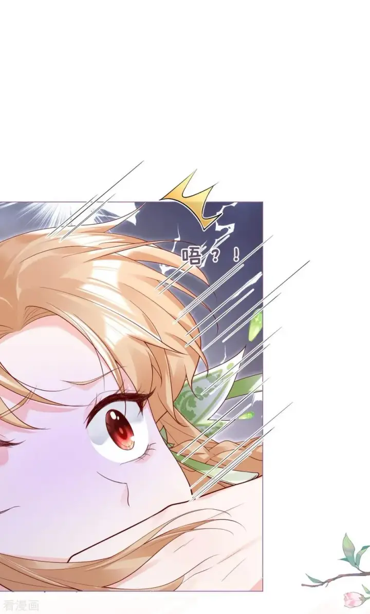 漫画《萌主人设又崩啦！》第7话 士可杀不可辱第8张图