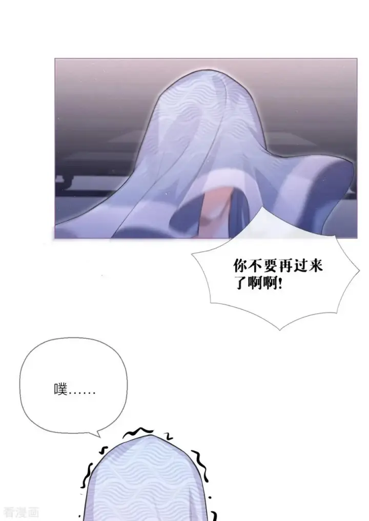 漫画《萌主人设又崩啦！》第8话 大力小引封印解除第14张图