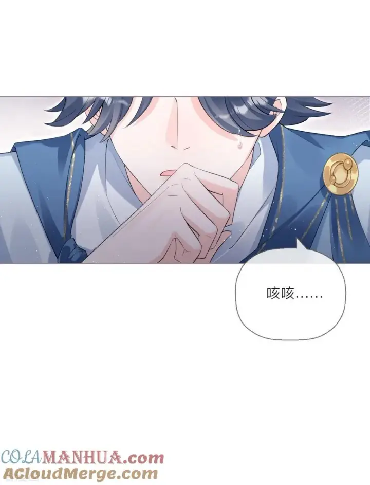 漫画《萌主人设又崩啦！》第10话 将门夫妇有请第16张图