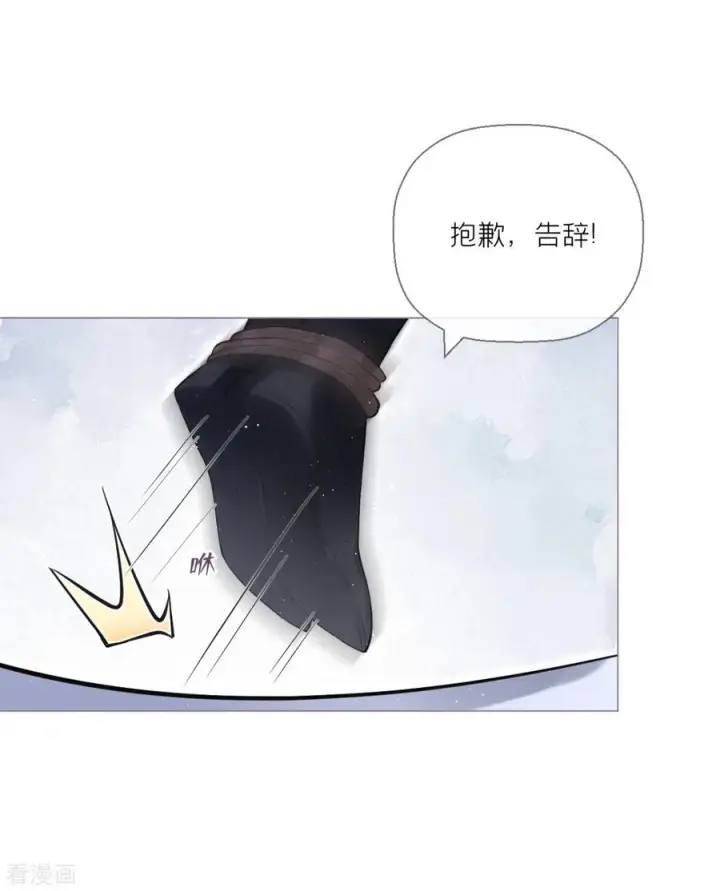 漫画《萌主人设又崩啦！》第10话 将门夫妇有请第27张图