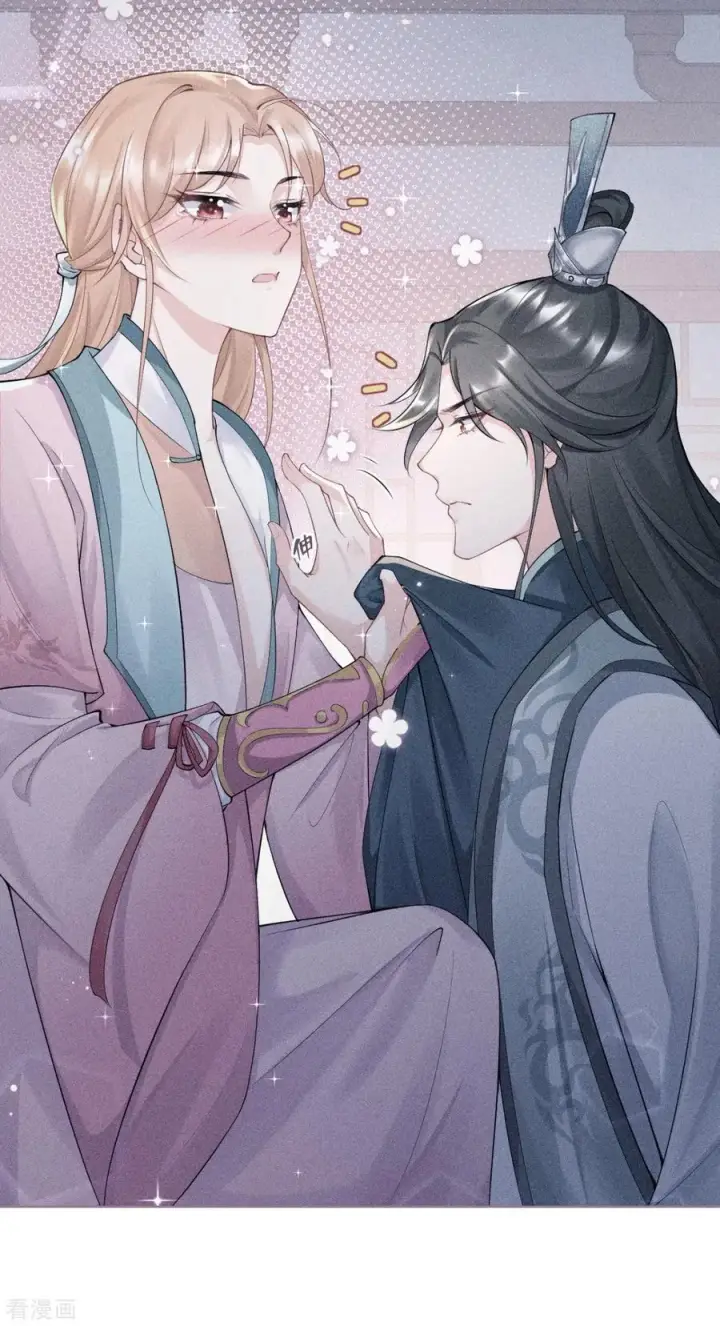漫画《萌主人设又崩啦！》第12话 世子江杉第38张图