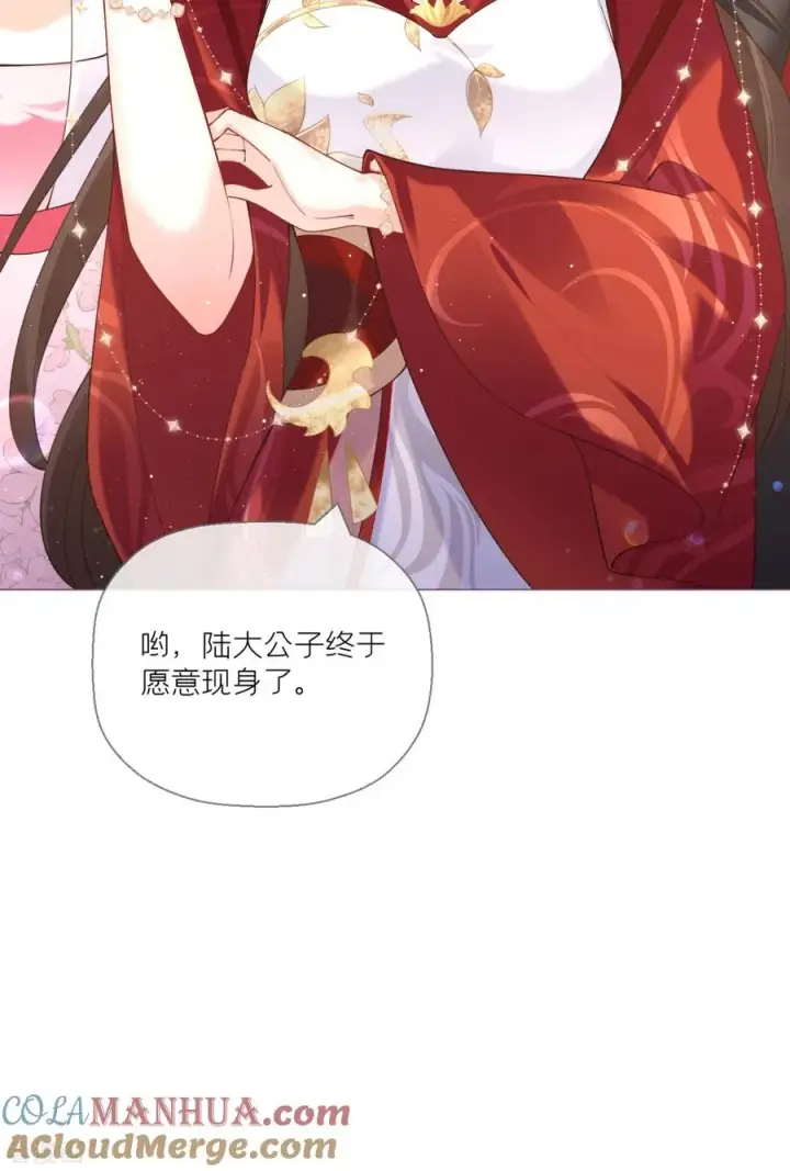 漫画《萌主人设又崩啦！》第13话 出街碰对家第28张图