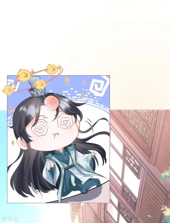 漫画《萌主人设又崩啦！》第13话 出街碰对家第47张图