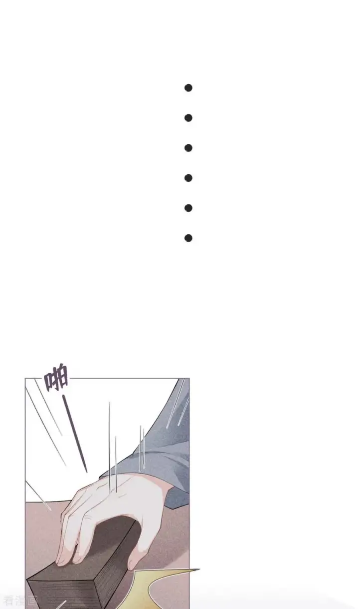漫画《萌主人设又崩啦！》第15话 贴心大棉袄第36张图