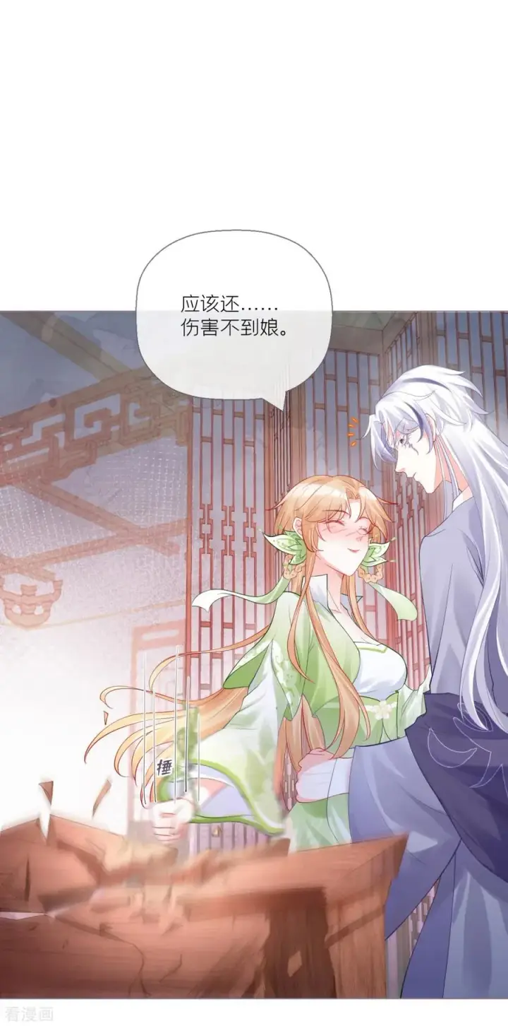 漫画《萌主人设又崩啦！》第15话 贴心大棉袄第53张图