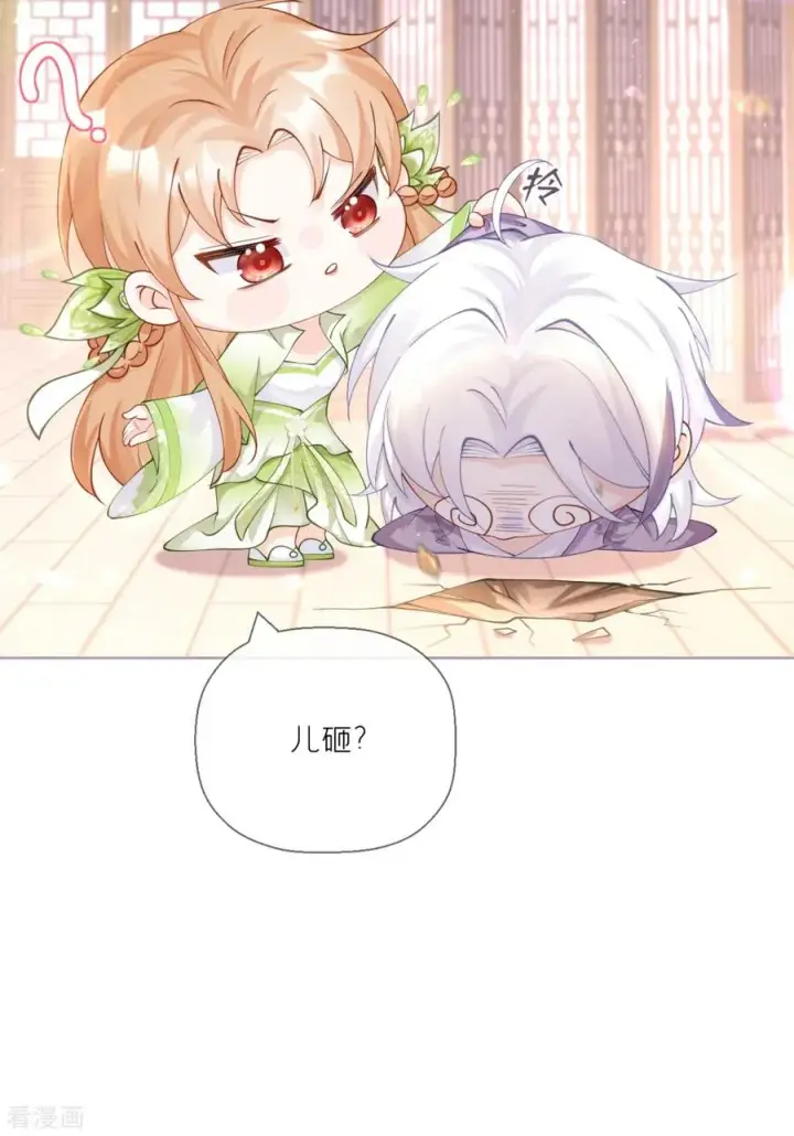 漫画《萌主人设又崩啦！》第16话 武林盟奋斗史第12张图