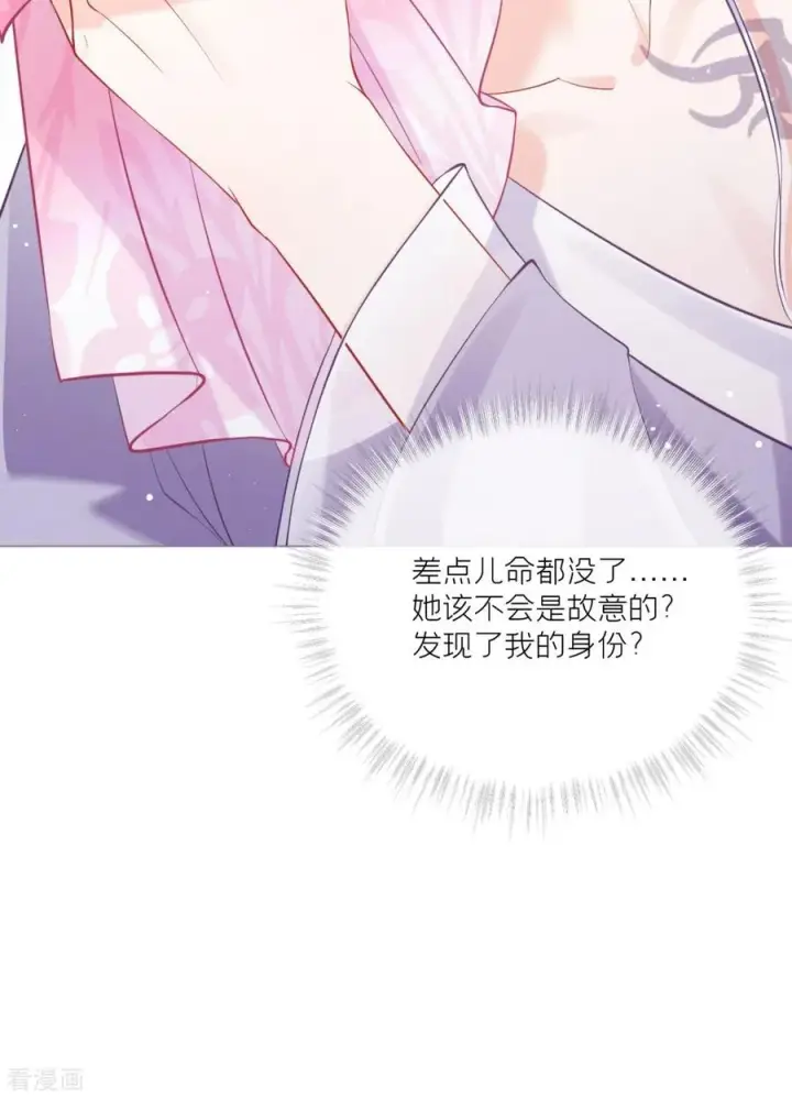 漫画《萌主人设又崩啦！》第16话 武林盟奋斗史第30张图