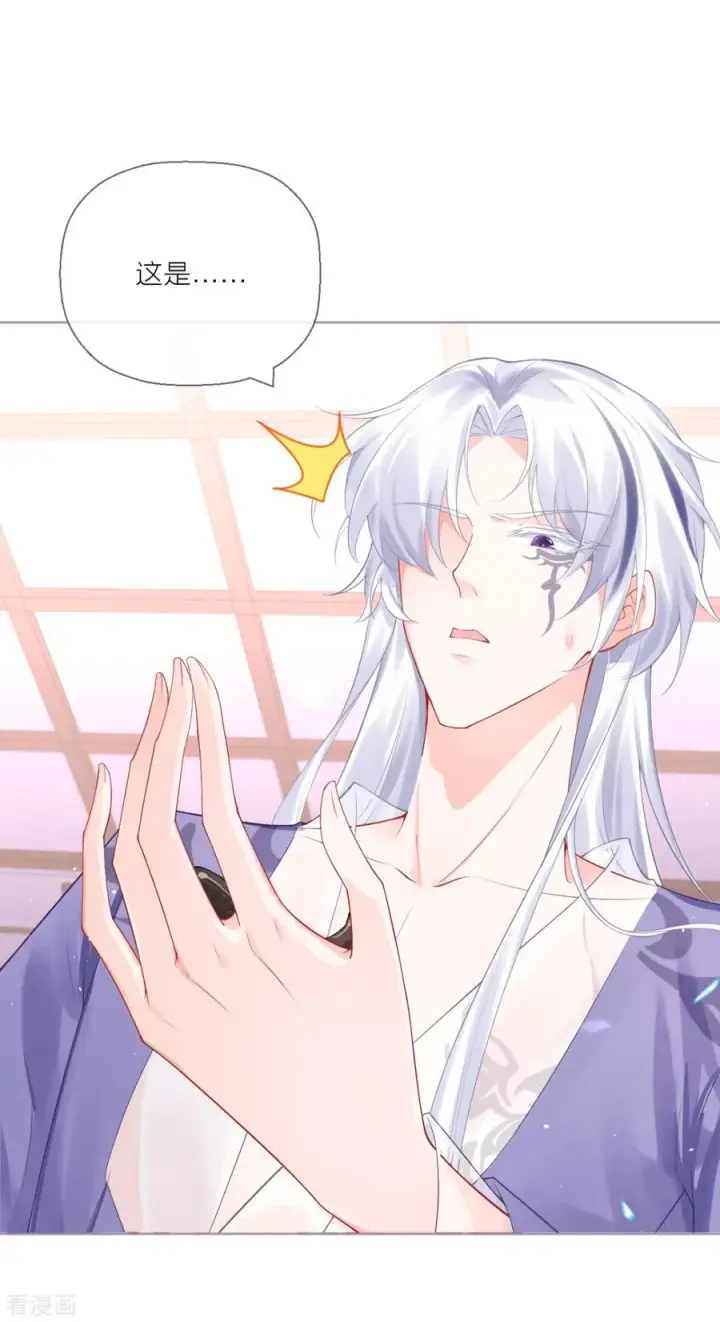 漫画《萌主人设又崩啦！》第17话 虎父传虎符第17张图