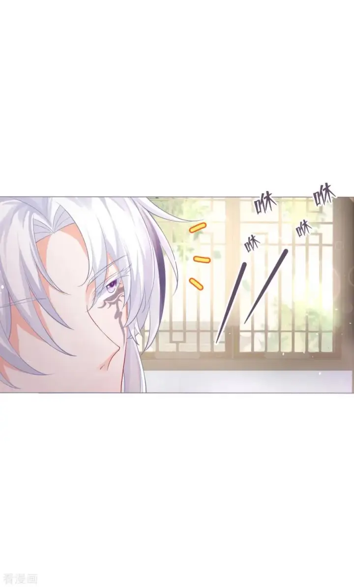 漫画《萌主人设又崩啦！》第18话 下八门之主第39张图