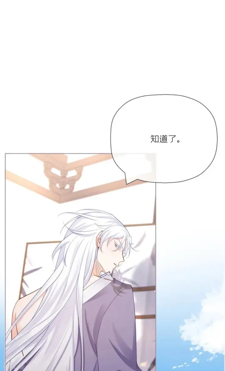 漫画《萌主人设又崩啦！》第20话 当抽卡照进现实第35张图