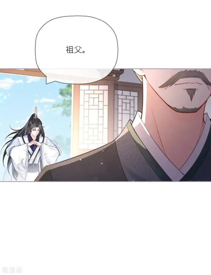 漫画《萌主人设又崩啦！》第20话 当抽卡照进现实第39张图