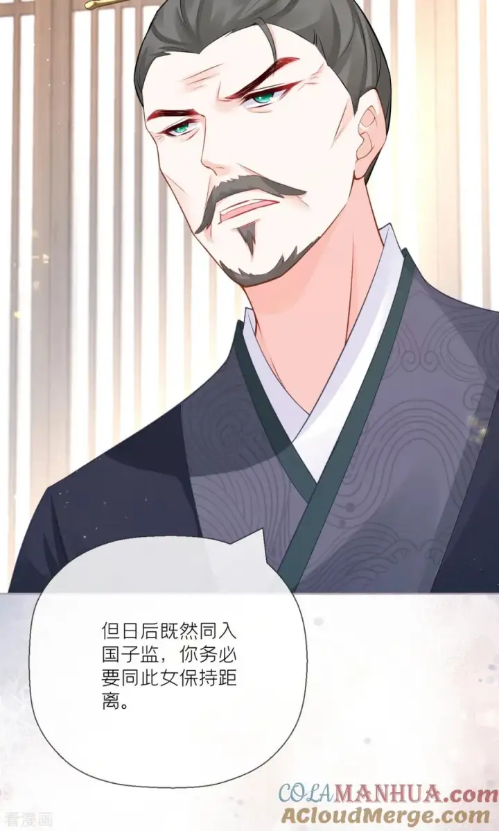 漫画《萌主人设又崩啦！》第20话 当抽卡照进现实第46张图