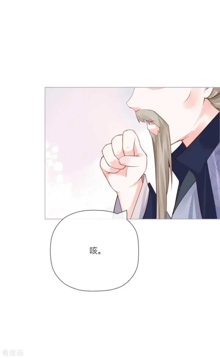 漫画《萌主人设又崩啦！》第21话 将门之女的排场第21张图