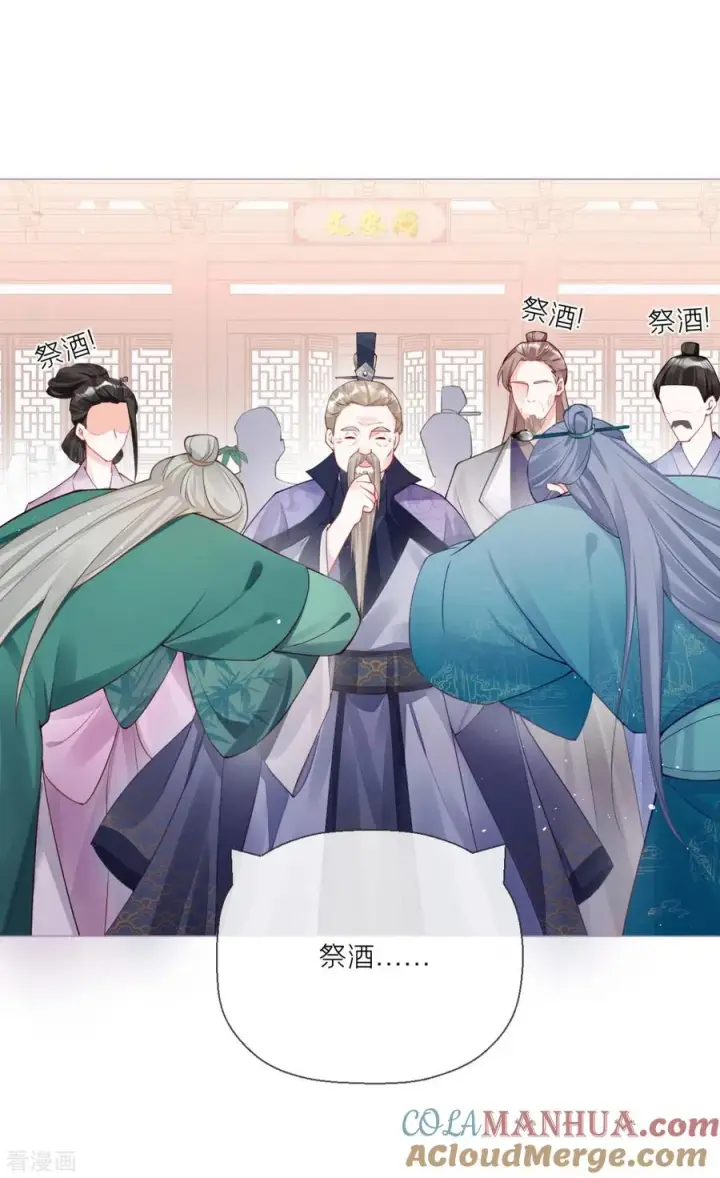 漫画《萌主人设又崩啦！》第21话 将门之女的排场第22张图