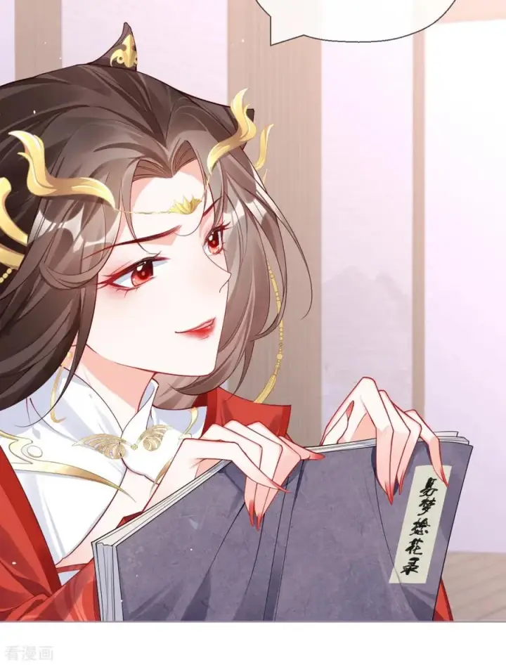 漫画《萌主人设又崩啦！》第21话 将门之女的排场第50张图