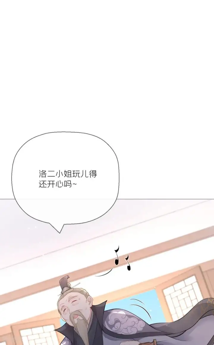 漫画《萌主人设又崩啦！》第22话 大安在逃学子第35张图