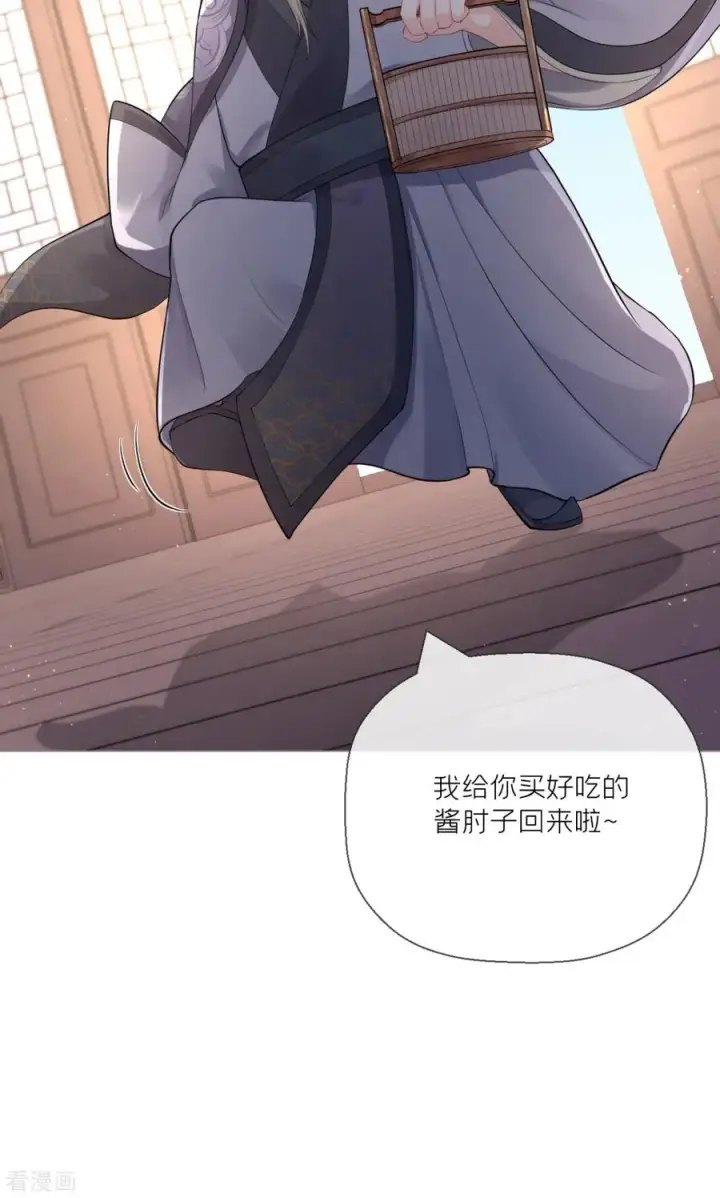 漫画《萌主人设又崩啦！》第22话 大安在逃学子第36张图
