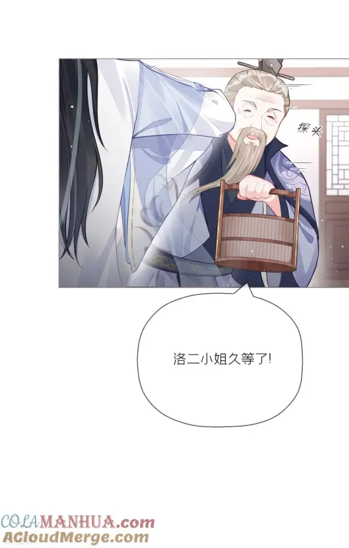 漫画《萌主人设又崩啦！》第22话 大安在逃学子第40张图