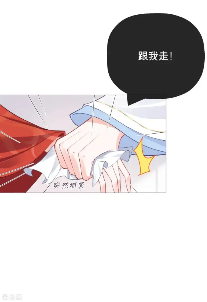 漫画《萌主人设又崩啦！》第22话 大安在逃学子第51张图