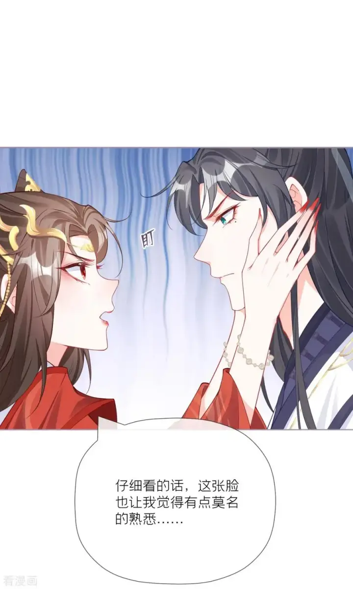 漫画《萌主人设又崩啦！》第23话 小引的首次心动第27张图