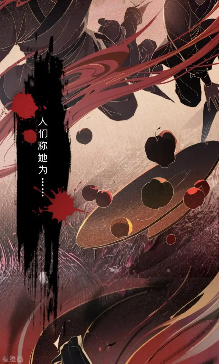 漫画《萌主人设又崩啦！》第1话 恶女的自我修养第11张图
