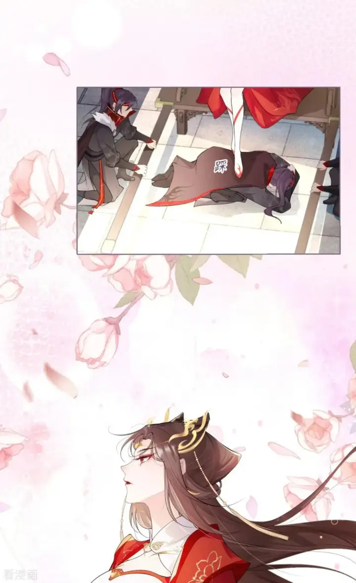 漫画《萌主人设又崩啦！》第1话 恶女的自我修养第29张图