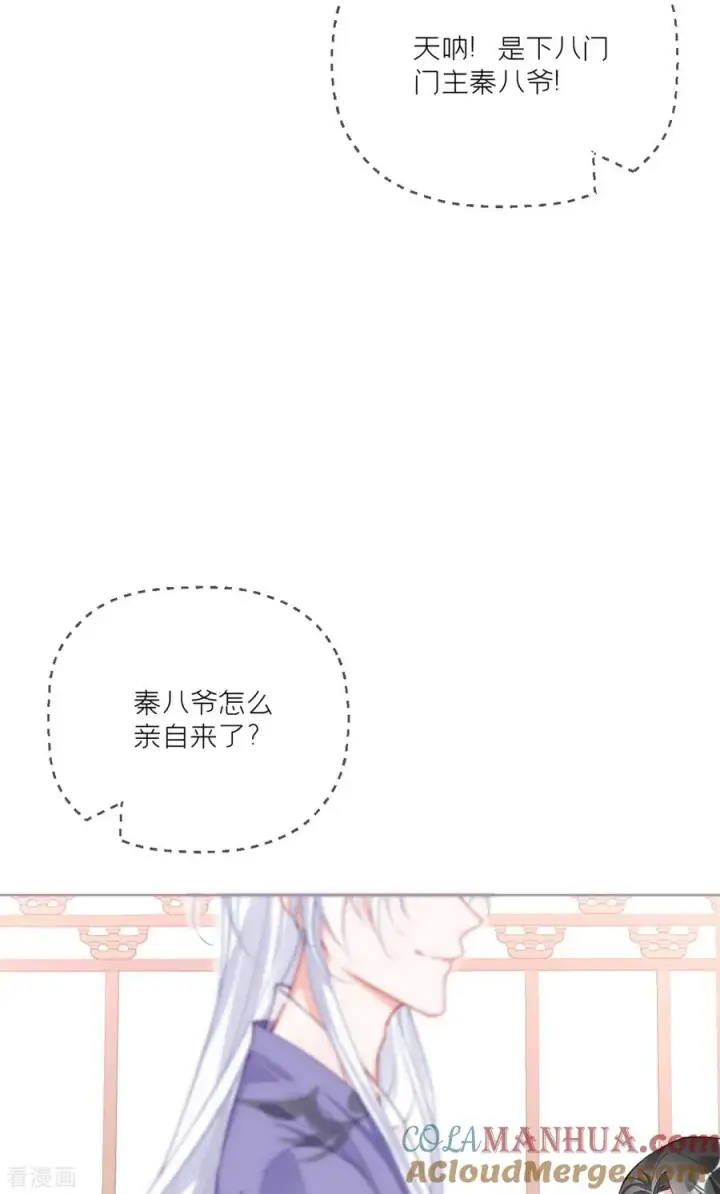 漫画《萌主人设又崩啦！》第27话 兔假狐威第19张图