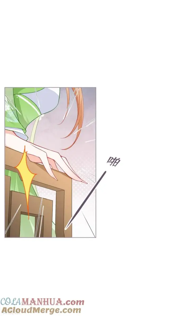 漫画《萌主人设又崩啦！》第27话 兔假狐威第22张图