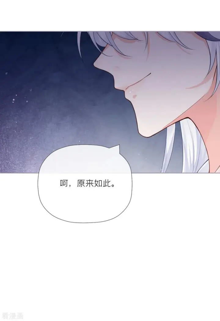 漫画《萌主人设又崩啦！》第28话 我不讨厌你第15张图