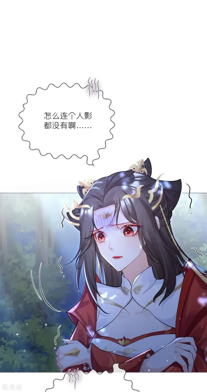漫画《萌主人设又崩啦！》第28话 我不讨厌你第21张图