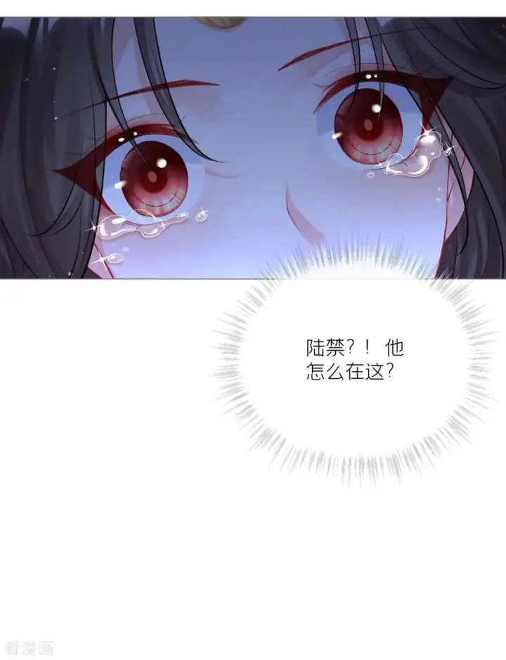 漫画《萌主人设又崩啦！》第28话 我不讨厌你第30张图