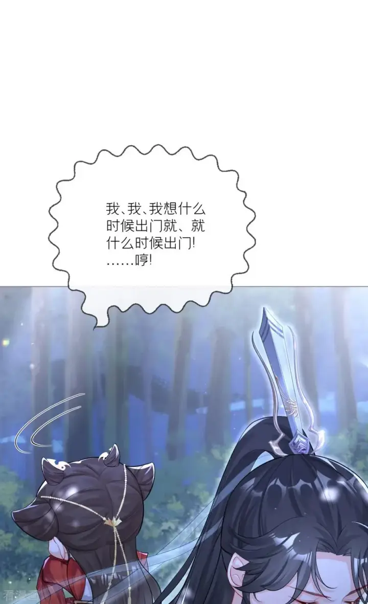 漫画《萌主人设又崩啦！》第28话 我不讨厌你第32张图