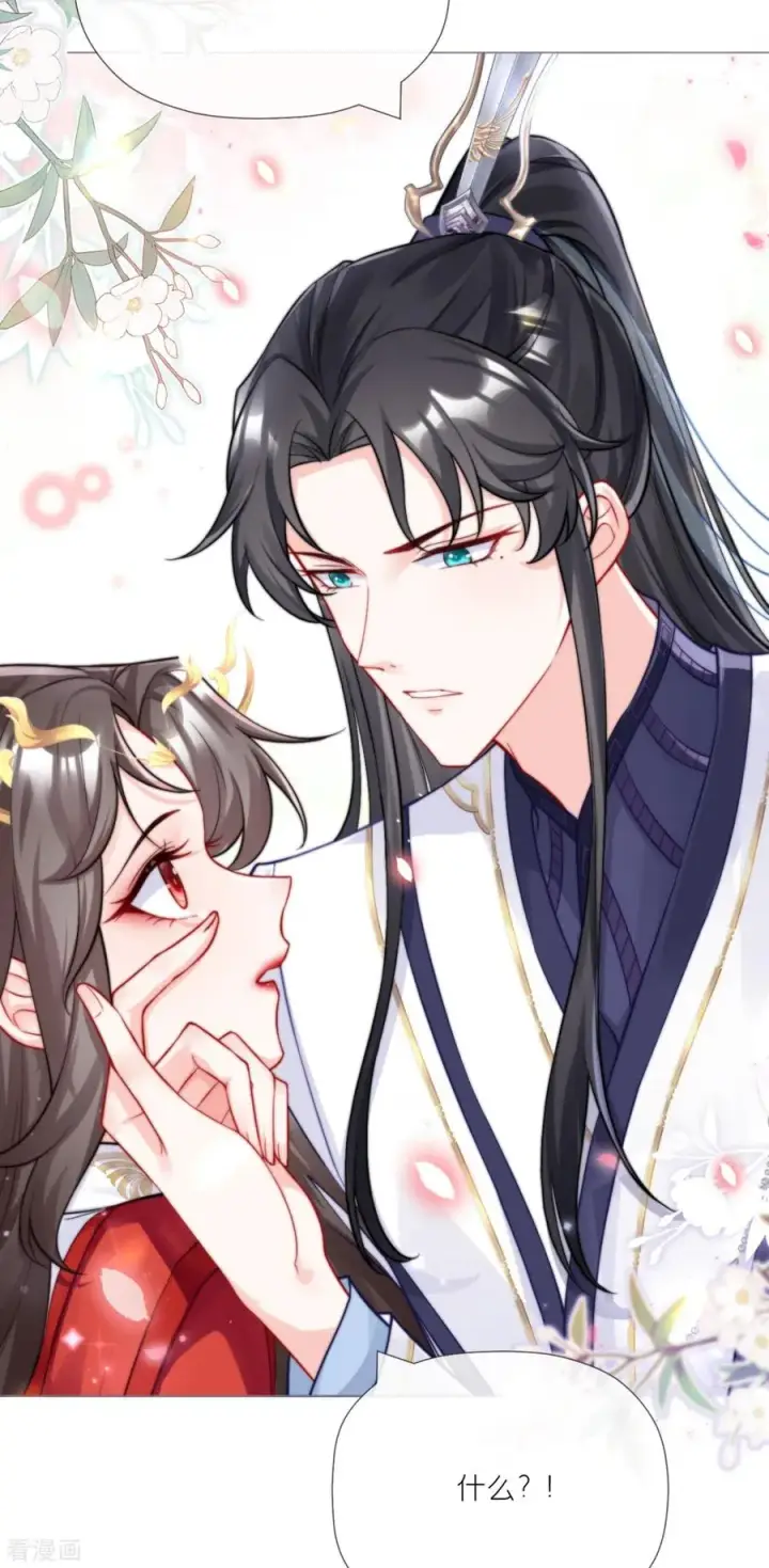 漫画《萌主人设又崩啦！》第28话 我不讨厌你第59张图